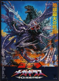 5g0413 GODZILLA VS. MEGAGUIRUS Japanese 2000 great sci-fi monster art by Noriyoshi Ohrai!