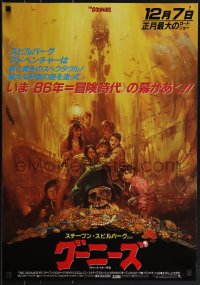 5g0422 GOONIES style A advance Japanese 1985 teen adventure classic, great different Ohrai art!