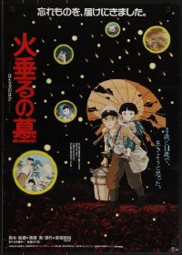 5g0423 GRAVE OF THE FIREFLIES Japanese 1988 Hotaru no haka, young brother & sister anime!