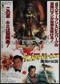 5g0429 INDIANA JONES & THE TEMPLE OF DOOM Japanese 1984 adventure is his name, image of Kali!