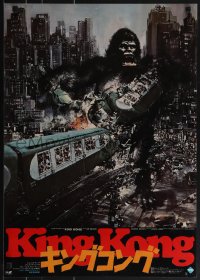 5g0437 KING KONG Japanese 1976 different John Berkey art of giant ape smashing train in city!