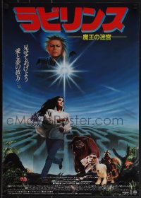 5g0442 LABYRINTH blue style Japanese 1986 Jim Henson, David Bowie & Jennifer Connelly, different!