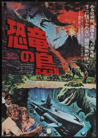 5g0443 LAND THAT TIME FORGOT Japanese 1976 Edgar Rice Burroughs, Tom William Chantrell art!