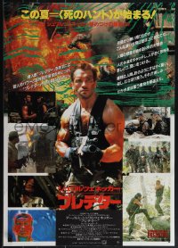 5g0458 PREDATOR Japanese 1987 Arnold Schwarzenegger in sci-fi alien action with top cast!