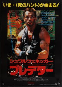 5g0459 PREDATOR Japanese 1987 different image of Arnold Schwarzenegger in sci-fi alien action!