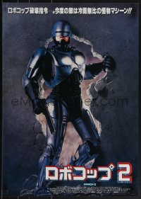 5g0463 ROBOCOP 2 Japanese 1990 close up of cyborg policeman Peter Weller, sci-fi sequel, very rare!