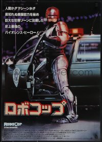 5g0462 ROBOCOP Japanese 1987 Paul Verhoeven, Peter Weller is part man, part machine, all cop!