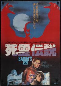 5g0467 SALEM'S LOT Japanese 1981 directed by Tobe Hooper & based on Stephen King novel, different!