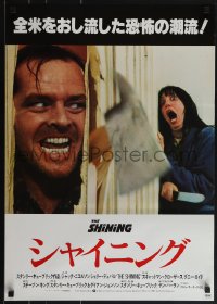 5g0468 SHINING Japanese 1980 Stephen King & Stanley Kubrick, Jack Nicholson, Shelley Duvall!