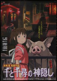 5g0470 SPIRITED AWAY Japanese 2001 Hayao Miyazaki's top anime, Chihiro w/ her parents as pigs!