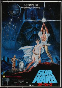 5g0474 STAR WARS Japanese 1978 George Lucas sci-fi classic, different montage artwork by Seito!