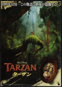 5g0479 TARZAN advance Japanese 1999 Walt Disney, Edgar Rice Burroughs!