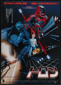 5g0488 TRON Japanese 1982 Walt Disney sci-fi, Jeff Bridges in a computer, different cast images!