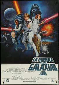 5g0607 STAR WARS Spanish 1977 George Lucas classic sci-fi epic, great art by Tom William Chantrell!