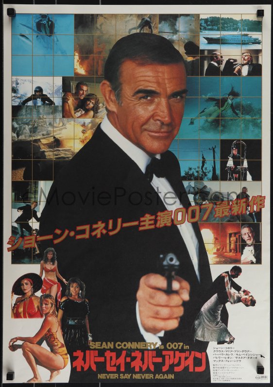 eMoviePoster.com: 5g0451 NEVER SAY NEVER AGAIN Japanese 1983 Sean ...