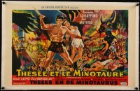 5h0676 MINOTAUR linen Belgian 1960 art of barechested Bob Mathias & sexy Rosanna Schiaffino, rare!