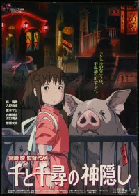 5h0271 SPIRITED AWAY Japanese 29x41 2001 Sen to Chihiro no kamikakushi, Hayao Miyazaki anime!