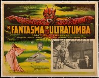 5h0557 SHE-CREATURE linen Mexican LC R1960s monster from Hell shown in inset photo AND border art!