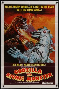 5j0978 GODZILLA VS. BIONIC MONSTER 1sh 1977 Gojira tai Mekagojira, Toho, two battling monsters!