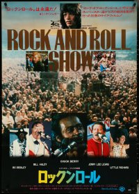 5k0039 LONDON ROCK & ROLL SHOW Japanese 29x41 1981 Mick Jagger, Chuck Berry, Little Richard!