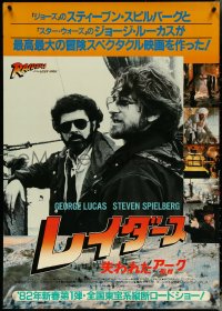 5k0042 RAIDERS OF THE LOST ARK Japanese 29x41 1981 image of Steven Spielberg & George Lucas, rare!
