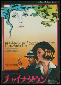 5k0773 CHINATOWN Japanese 1975 art of Jack Nicholson & Faye Dunaway by Jim Pearsall, black border!