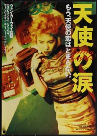 5k0785 FALLEN ANGELS Japanese 1996 Wong Kar-Wai's Duo luo tian shi, Leon Lai Ming, Michelle Reis!