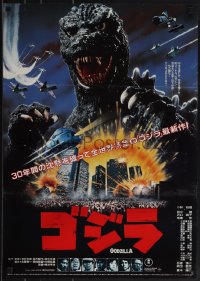 5k0790 GODZILLA 1985 Japanese 1984 Toho, great image of Gojira over city with jets circling him!