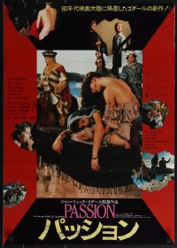 5k0834 PASSION Japanese 1982 Jean-Luc Godard, Huppert, Schygulla, different sexy image!