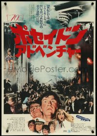 5k0839 POSEIDON ADVENTURE Japanese 1973 Gene Hackman & top cast, disaster images montage!