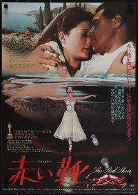 5k0845 RED SHOES Japanese R1976 Michael Powell & Emeric Pressburger, Moira Shearer!