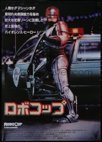 5k0847 ROBOCOP Japanese 1987 Paul Verhoeven, Peter Weller is part man, part machine, all cop!