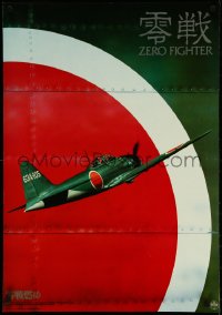 5k0872 ZERO FIGHTER 2-sided Japanese 1984 Toshio Masuda's Zersen moyu, incredible design!