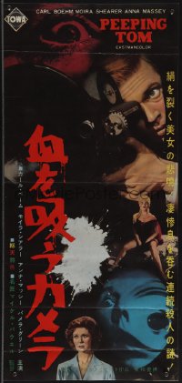 5k0878 PEEPING TOM Japanese 10x20 press sheet 1960 Michael Powell English voyeur classic, rare!