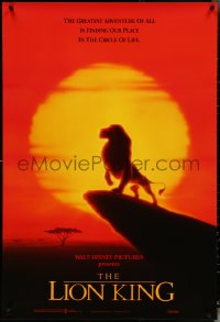 5k0441 LION KING int'l 1sh 1994 Disney, Africa, silhouette of Simba standing on Pride Rock at sunset!