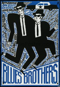 5k0261 BLUES BROTHERS commercial Polish 27x39 2012 Krajewski art, John Belushi & Dan Aykroyd!