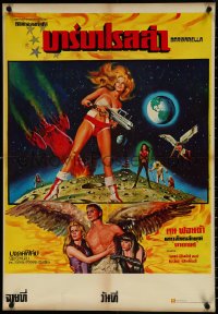 5k0151 BARBARELLA Thai poster 1968 Roger Vadim, completely different sci-fi art of Jane Fonda!