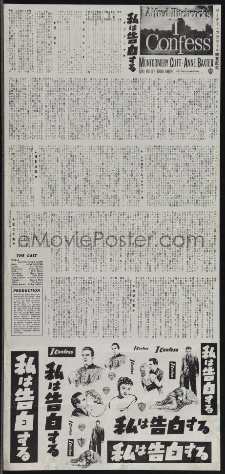 EMoviePoster.com: 5k0876 I CONFESS Japanese 10x20 Press Sheet 1954 ...