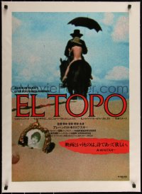 5p0789 EL TOPO linen Japanese 1987 Alejandro Jodorowsky Mexican bizarre cult classic!