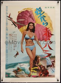 5p0790 FATHOM linen Japanese 1967 different montage of sexy Raquel Welch in bikini + parachute!