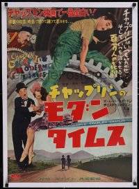 5p0793 MODERN TIMES linen Japanese R1954 different color montage of Charlie Chaplin, ultra rare!