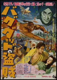 5p0299 THIEF OF BAGDAD Japanese 1951 Conrad Veidt, Duprez, Ingram, Sabu, completely different, rare!