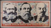 5p0357 EVERY STEP OF THE CPSU linen 40x76 Russian special poster 1985 Marx, Engels & Lenin, rare!