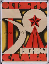 5p0854 OCTOBER GLORY linen 27x36 Russian special poster 1967 50th anniversary of October Revolution!