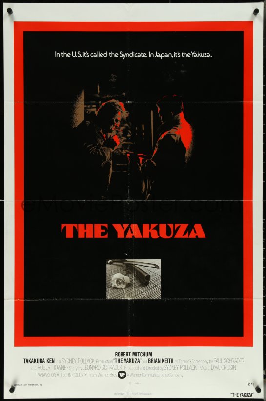 EMoviePoster.com: 5r1009 YAKUZA Int'l 1sh 1975 Robert Mitchum, Cool ...