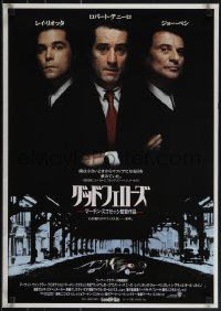 5s0681 GOODFELLAS Japanese 1990 Robert De Niro, Joe Pesci, Ray Liotta, Martin Scorsese classic!