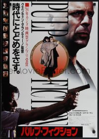 5s0733 PULP FICTION Japanese 1994 Quentin Tarantino, Thurman, Willis, Travolta, white design!