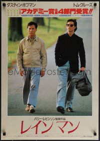 5s0735 RAIN MAN awards Japanese 1989 Tom Cruise & autistic Dustin Hoffman, directed by Barry Levinson!