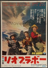 5s0745 RIO BRAVO Japanese 1959 John Wayne, Ricky Nelson, Dean Martin, Howard Hawks, different image!