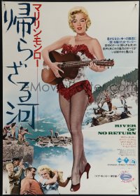 5s0746 RIVER OF NO RETURN Japanese R1974 full-length image of sexy Marilyn Monroe playing guitar!